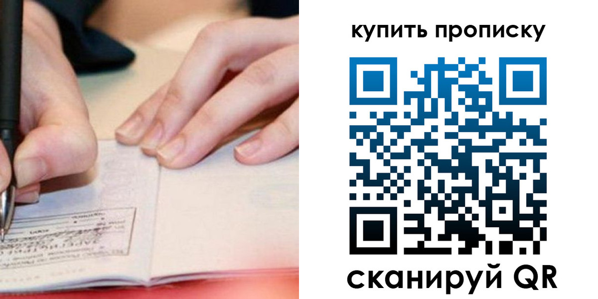 регистрация для школы в Трубчевске